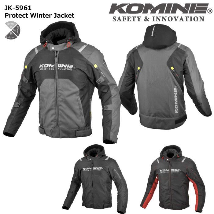 高い素材 購入 コミネ KOMINE JK-5961 プロテクトウインタージャケット 07-5961