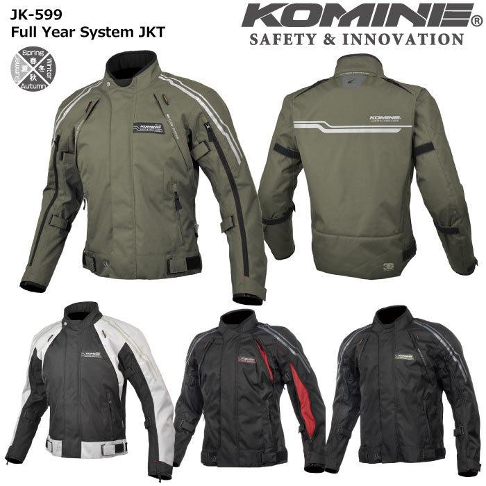 コミネ 交換無料 KOMINE 最大87％オフ JK-599 フルイヤーシステムジャケット 07-599