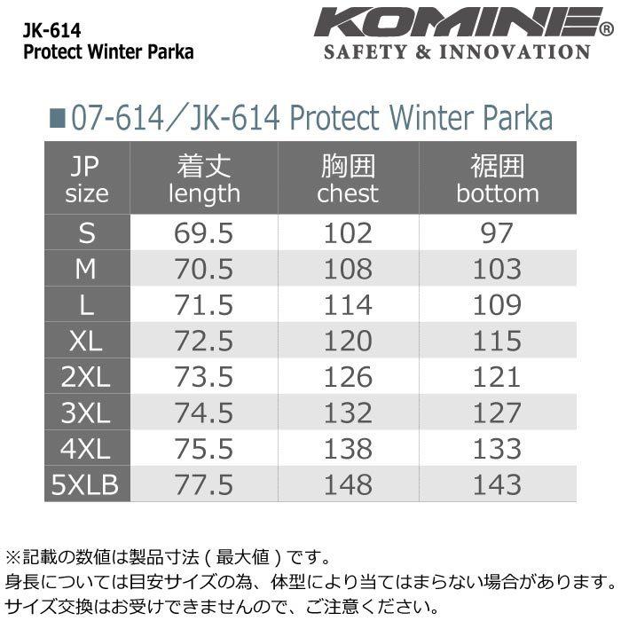 コミネ KOMINE XLサイズ JK-614 プロテクトウインターパーカ ブラック 07-614 :komine-07-614-bk-xl:SUGGESTYLE  - 通販 - Yahoo!ショッピング
