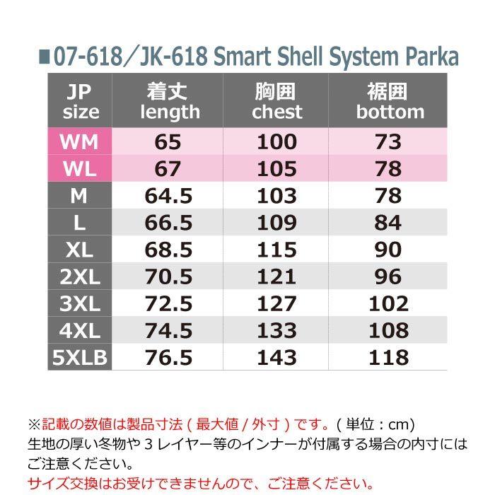 コミネ Komine Jk 618 スマートシェルシステムパーカ 07 618 Komine 07 618 Suggestyle 通販 Yahoo ショッピング
