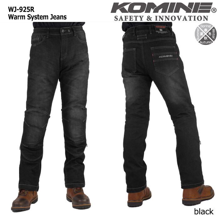 コミネ KOMINE Mサイズ WJ-925R 07-925 SALE 74%OFF 人気ブランドを ブラック ウォームシステムジーンズ
