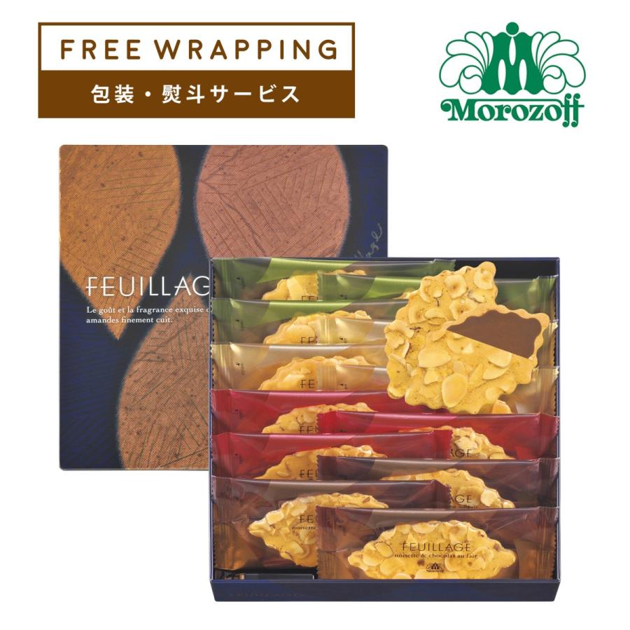 モロゾフ ファヤージュ 12枚入り 出産内祝い ご挨拶 お返し 143 W050 Valterra Co