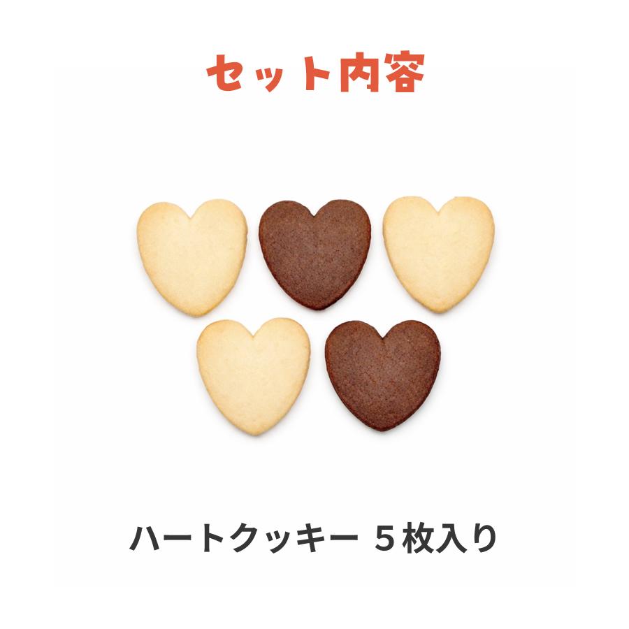 退職 プチギフト お菓子 お世話になりました ハートクッキー 大量