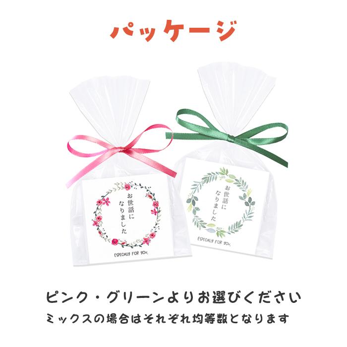 退職 プチギフト お菓子 お世話になりました ハートクッキー 大量