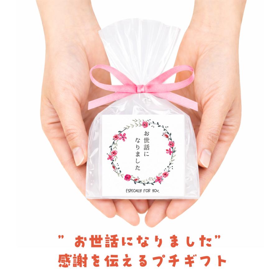 退職 プチギフト お菓子 お世話になりました ハートクッキー 大量