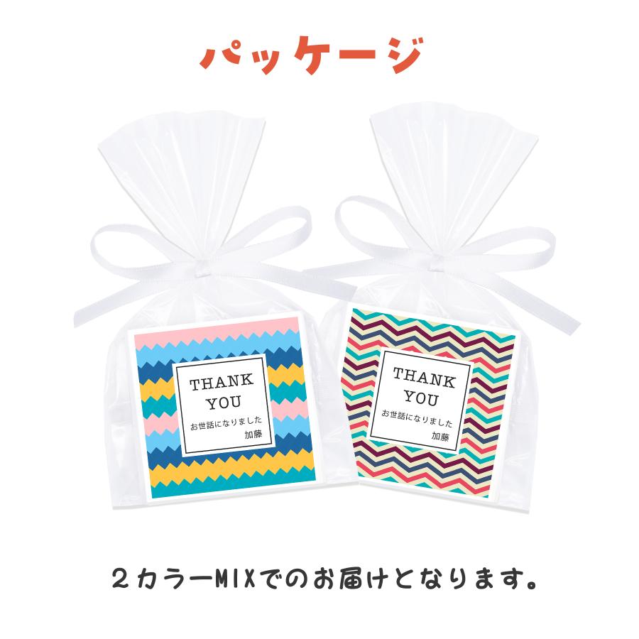 名入れ対応 プチギフト 退職 粗品 ノベルティ 大量 イベント お菓子