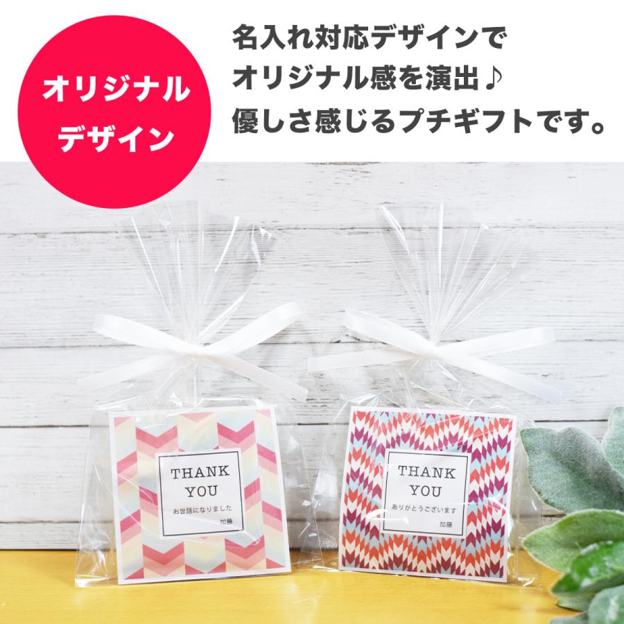 激安通販販売 退職 プチギフト お菓子 世話になりました 名入れ ご挨拶 ハートクッキー おしゃれ 転勤 引越し 職場 お礼の品 Babylonrooftop Com Au