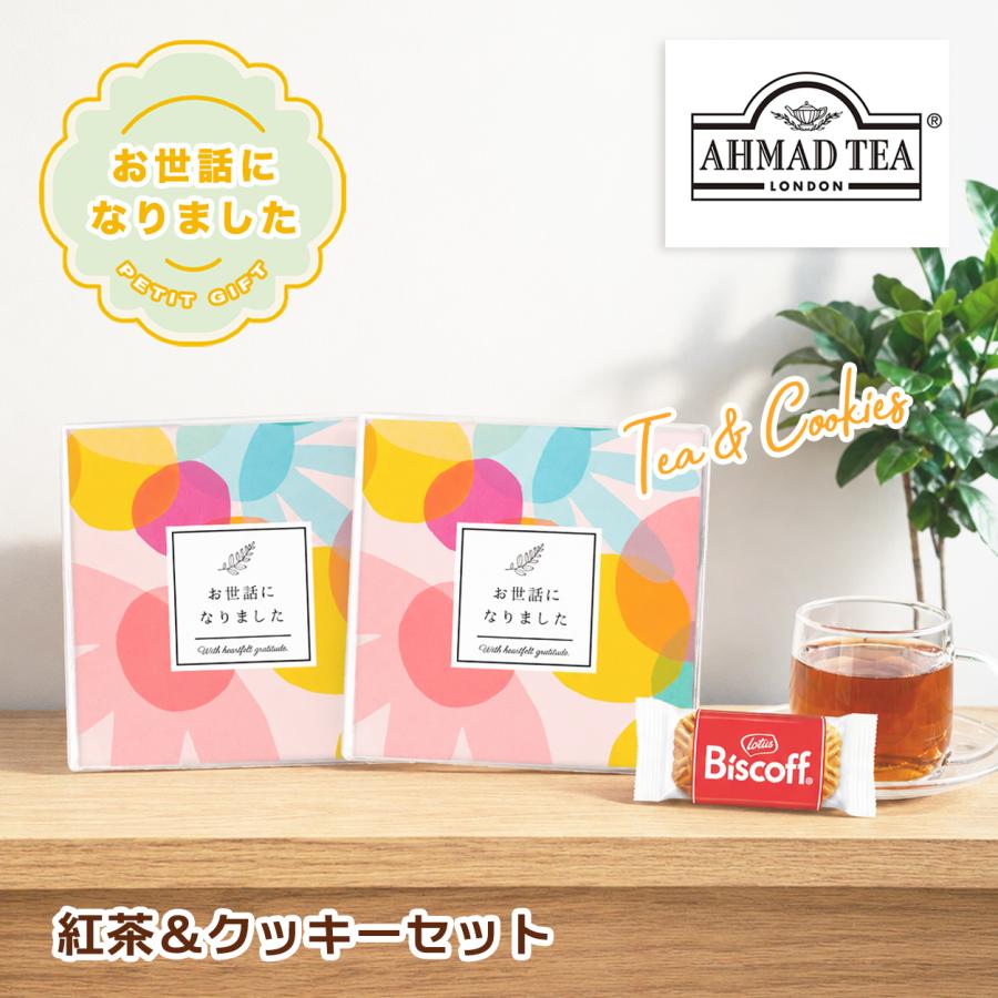 プチギフト　お菓子　お世話になりました　スタバ　個包装　お配り　退職　お礼 退職 プチギフト お菓子 お世話になりました 紅茶 ハートクッキー 大量