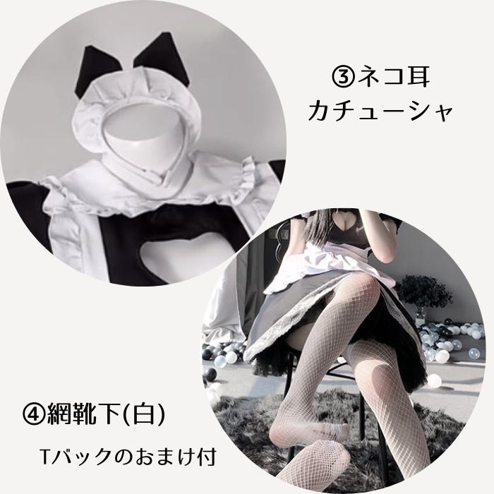 メイド服 コスプレ ネコ耳 黒 セクシー メイド 猫耳 ハート 仮装 レディース 半袖 ワンピース クラシック ハロウィン ロング フリル フリーサイズフルセット | ブランド登録なし | 07