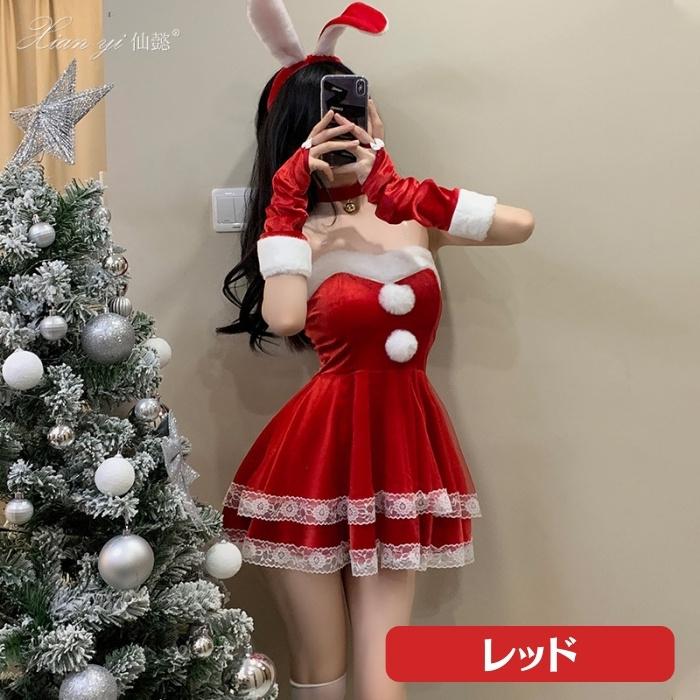 サンタ コスプレ セクシー バニーガール コスチューム ミニワンピ サンタクロース サンタコス クリスマス レディース 仮装 うさぎ セット 赤 レッド ピンク M L｜dimples｜02