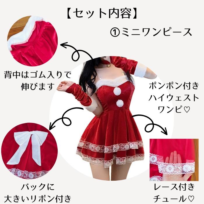 サンタ コスプレ セクシー バニーガール コスチューム ミニワンピ 