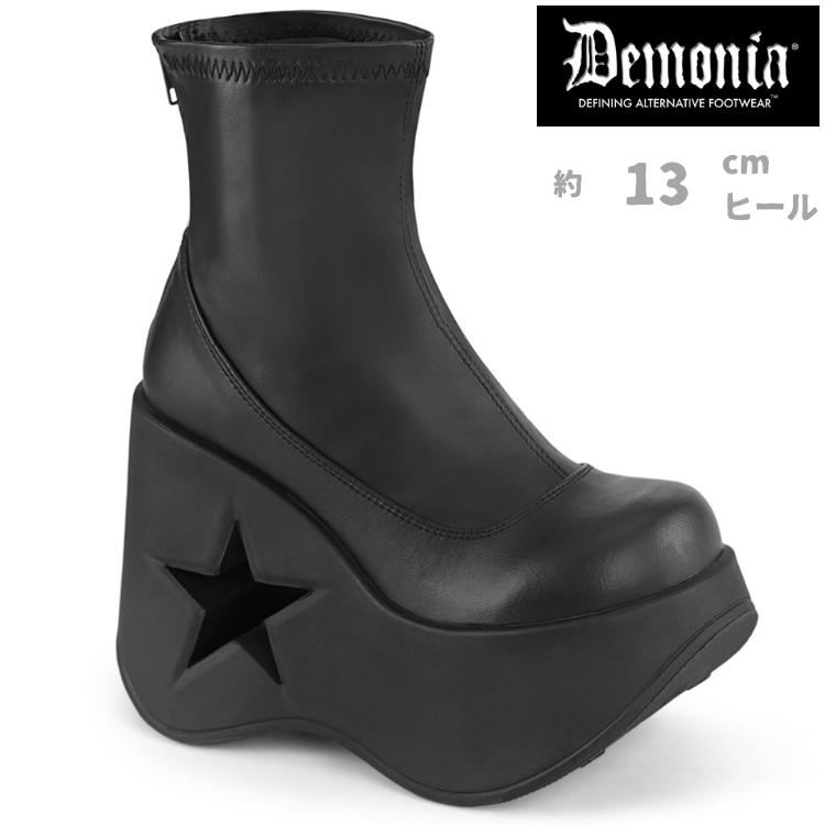 demonia デモニア 厚底 ショート ブーツ アンクルブーツ 13 cm ヒ ール 黒 ブラック ビーガンレザー スター 大きいサイズ レディ ース メンズ DYNAMITE-100 取寄 | Pleaser
