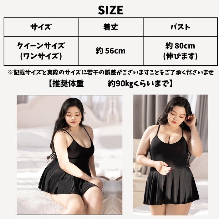 Katie. ランジェリー キャミ ブラック 61Rz0jemOTL._UF350,350_QL50_.jpg