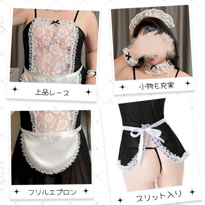 メイド コスプレ セクシー メイド服 大きいサイズ コスチューム セクシーランジェリー 女装 XL XXL 2XL 3XL 3L 4L ぽっちゃり クイーン ビッグサイズ｜dimples｜07