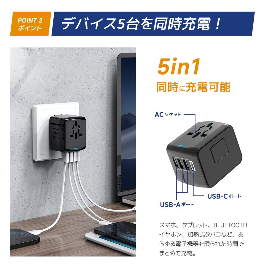 変換プラグ 海外 全世界対応 コンセント 海外旅行用acアダプター 変換