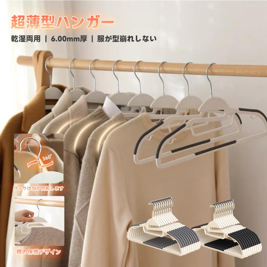 ハンガー 多機能ハンガーかたくずれ防止 tシャツハンガー 10本セット