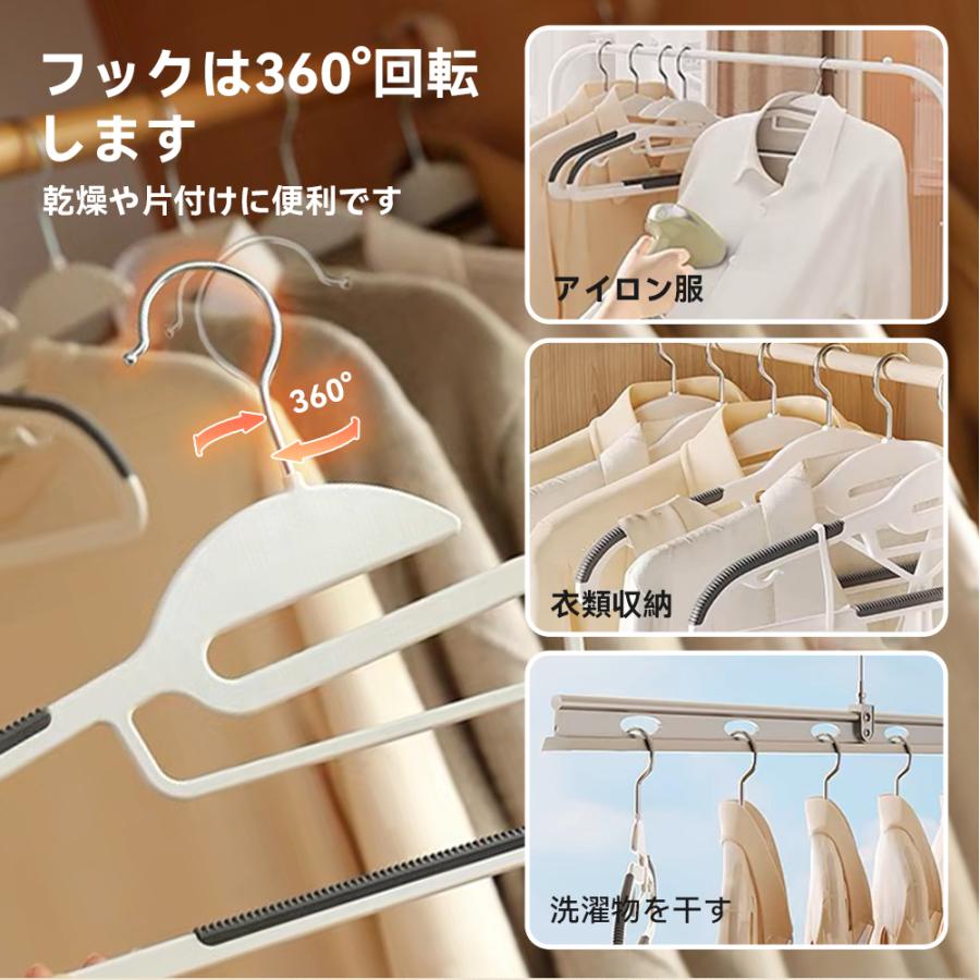 ハンガー 多機能ハンガーかたくずれ防止 tシャツハンガー 10本セット 