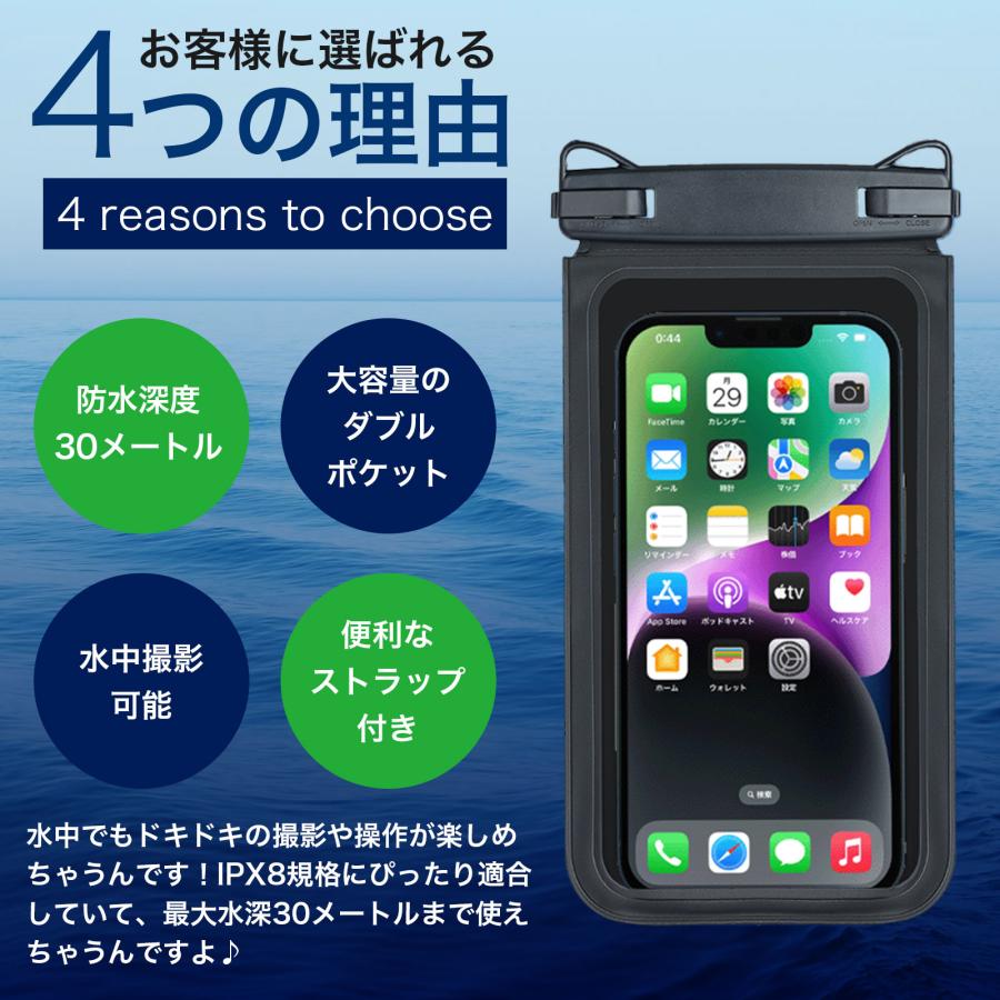 防水ケース 大容量 スマホ 防水ケース【ダブル収納ポケット】IPX8完全