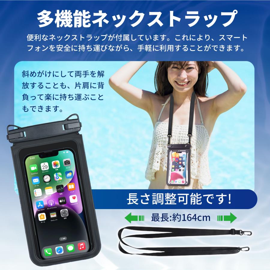 防水ケース 大容量 スマホ 防水ケース【ダブル収納ポケット】IPX8完全
