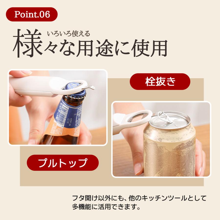 缶オープナー 缶詰オープナー ビール缶 オープナー アルミ缶 ソーダ