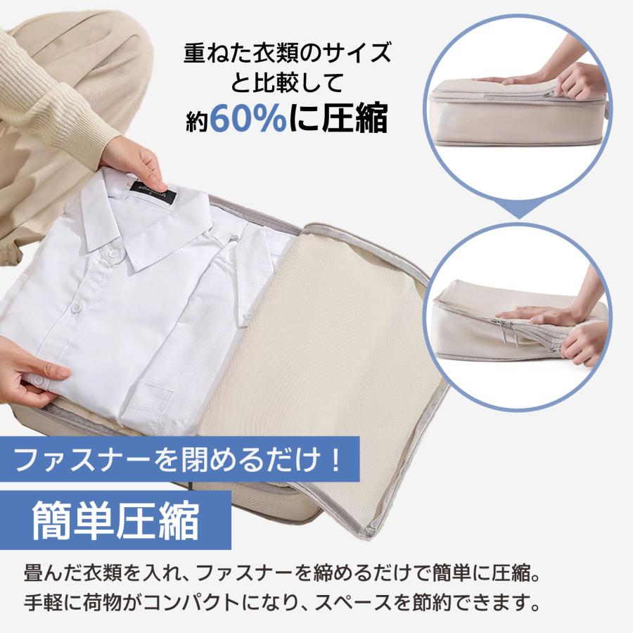トラベルポーチ 4点セット トラベル 圧縮 ポーチ 衣類スペース 60