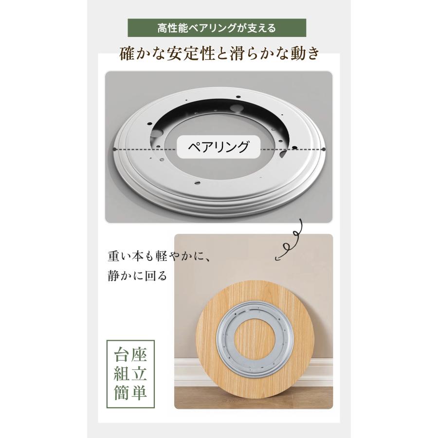 本棚 (回転式本棚) 絵本棚 木製 回転 回転式本棚 おすすめ 天然