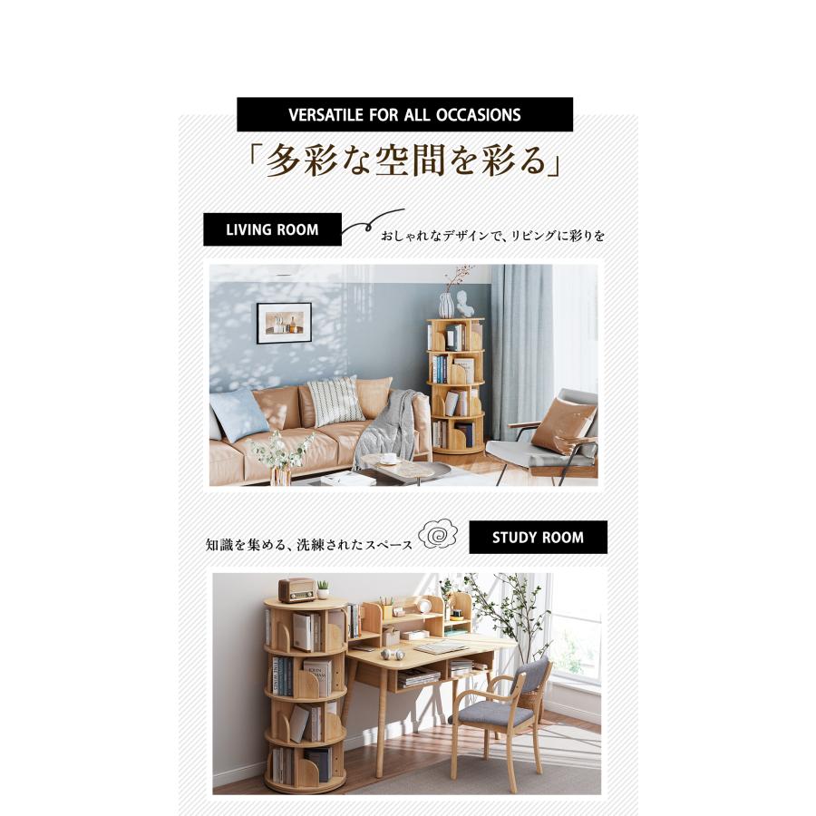 本棚 (回転式本棚) 絵本棚 木製 回転 回転式本棚 おすすめ 天然 本棚 (回転式本棚) 絵本棚 木製 回転 回転式本棚 おすすめ 天然