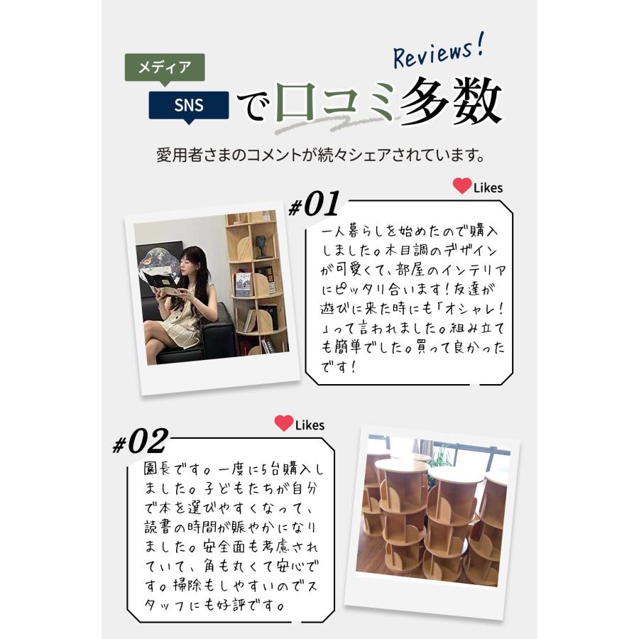 本棚 (回転式本棚) 絵本棚 木製 回転 回転式本棚 おすすめ 天然 本棚 (回転式本棚) 絵本棚 木製 回転 回転式本棚 おすすめ 天然