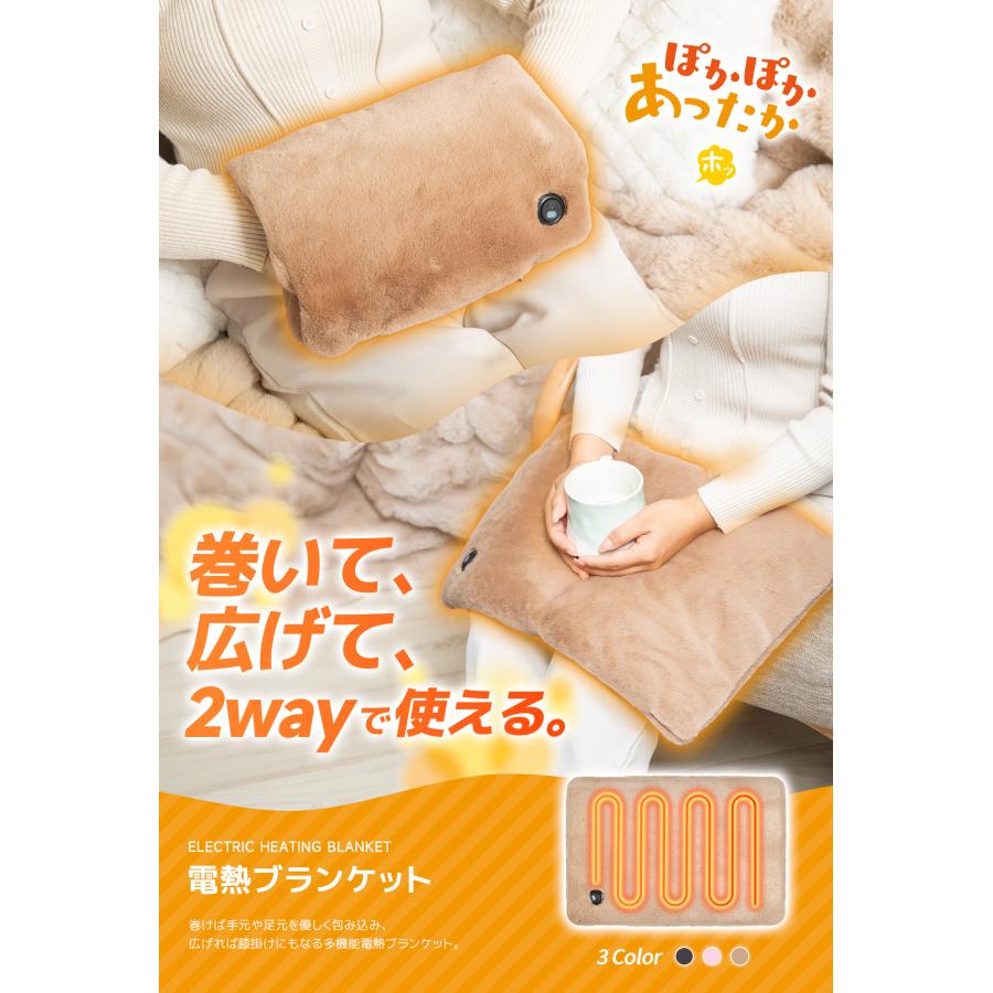 ホットマット 湯たんぽ 電気ホットカーペット フットウォーマー 一人用