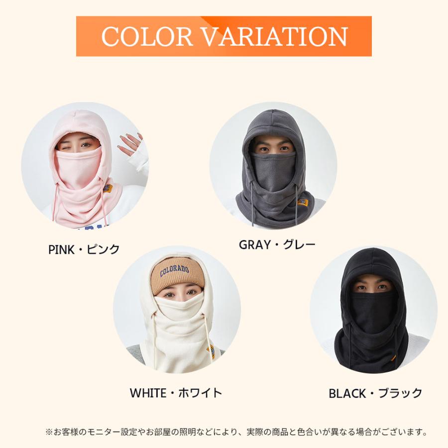 ネックウォーマー フェイスカバー 帽子 防寒 【360°極めた暖かさ