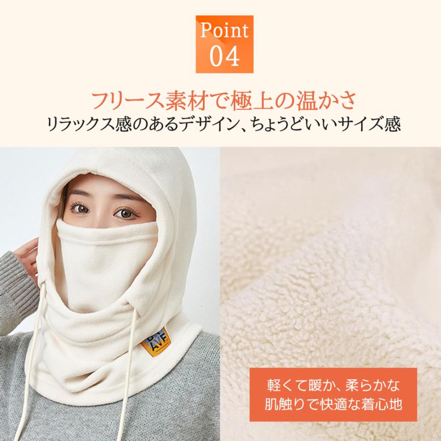 ネックウォーマー フェイスカバー 帽子 防寒 【360°極めた暖かさ