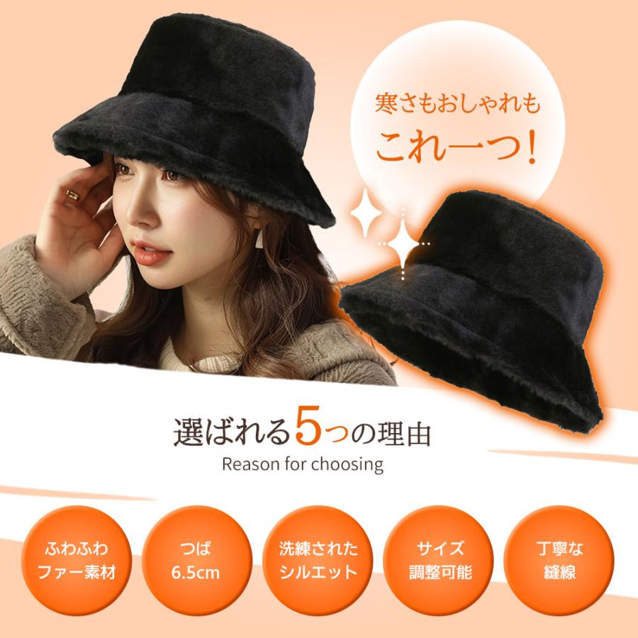 帽子 レディース バケットハット 【繊細な毛羽が蓄熱防寒力アップ