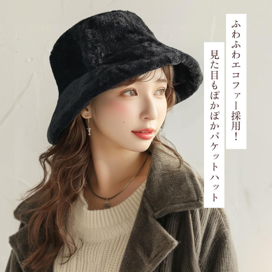 帽子 レディース バケットハット 【繊細な毛羽が蓄熱防寒力アップ