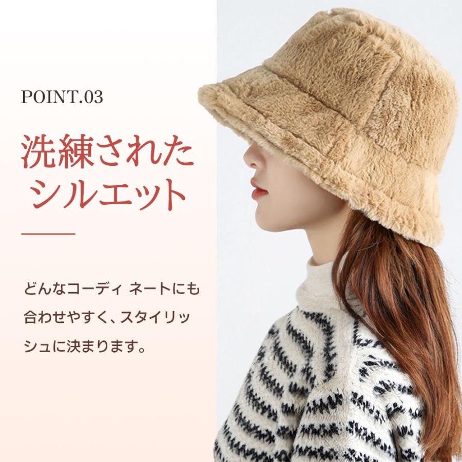 帽子 レディース バケットハット 【繊細な毛羽が蓄熱防寒力アップ