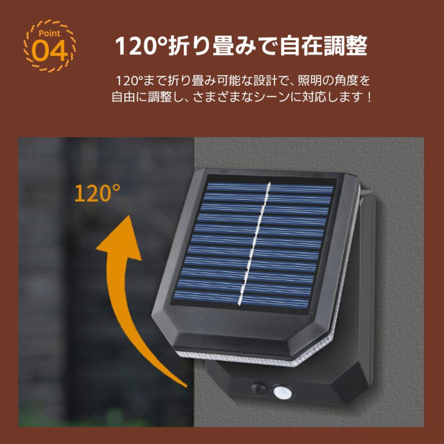 センサーライト 屋外ソーラーライト ソーラーライト 屋外 LEDソーラー