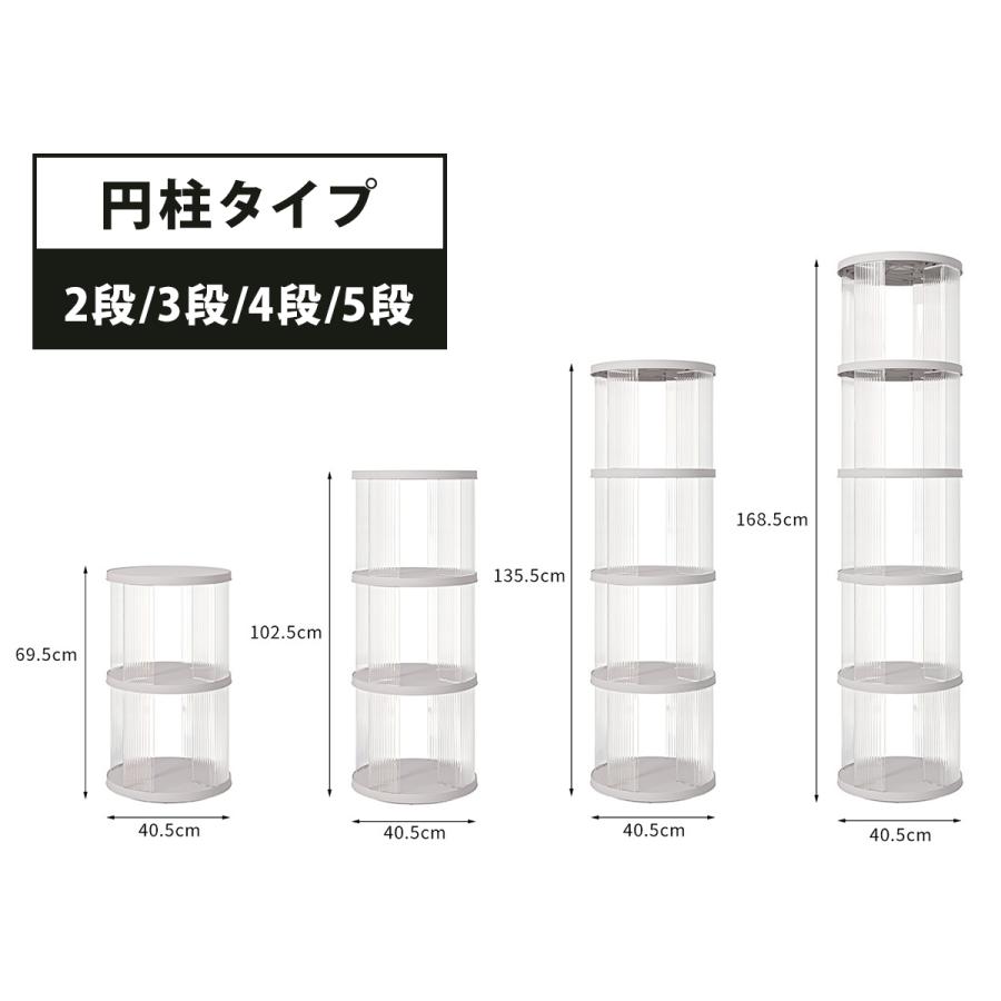 本棚 回転式本棚 絵本 大容量 スリム 回転 2段 / 3段 4段 5段 本棚 回転式本棚 絵本 大容量 スリム 回転 2段 / 3段 4段 5段