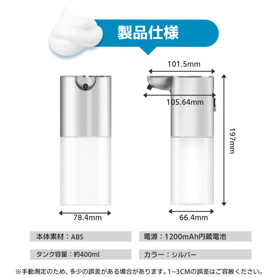 ディスペンサー 自動 ハンドソープ 食器洗剤 自動ディスペンサー USB-C
