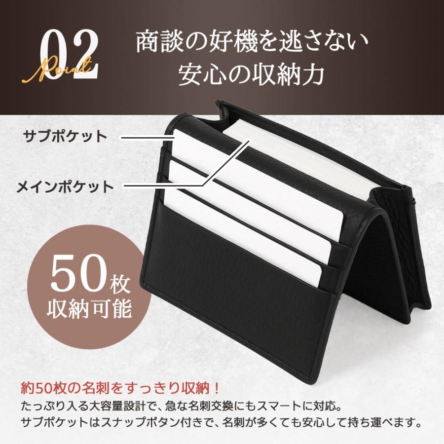 名刺入れ 本革 レディース ユニセックス 50枚収納 大容量 名刺ケース