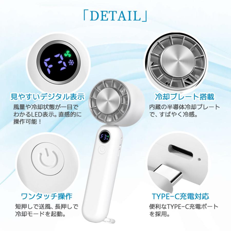 ハンディファン 冷却プレート 携帯扇風機 首掛け扇風機【2025革新型