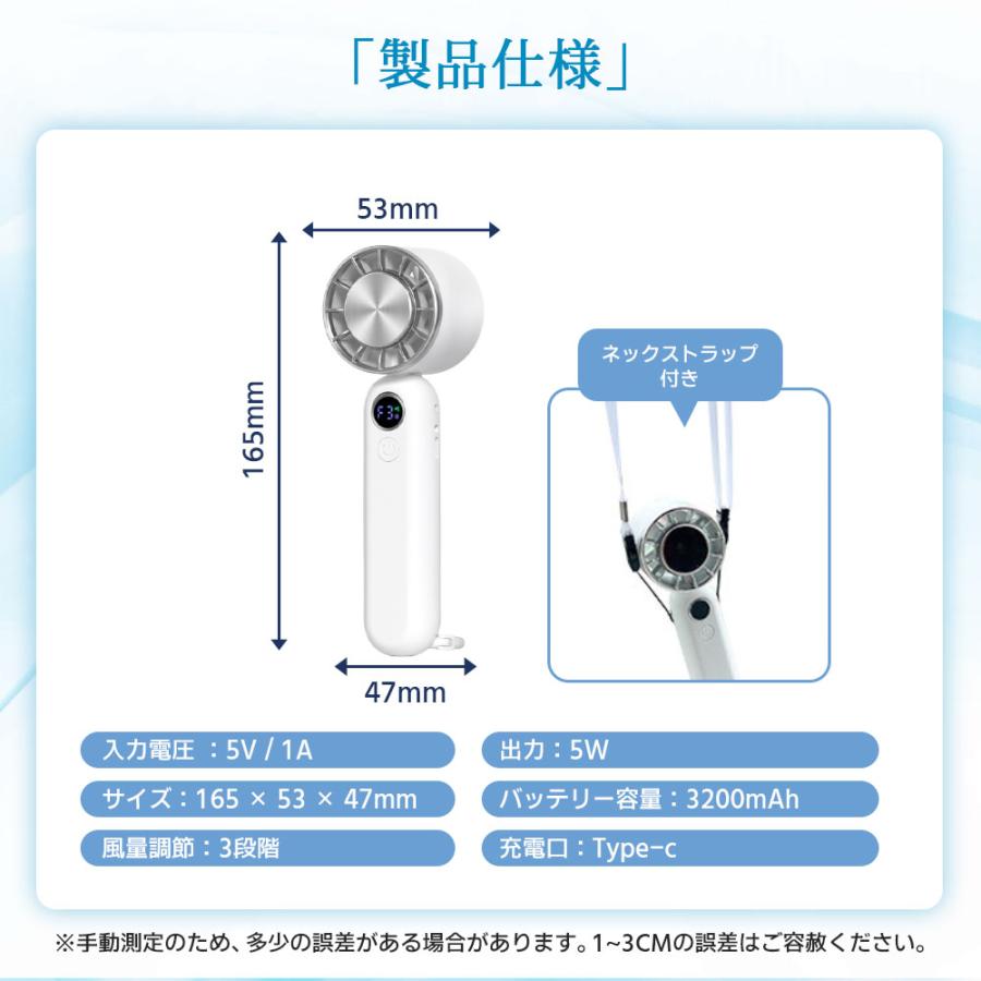 ハンディファン 冷却プレート 携帯扇風機 首掛け扇風機【2025革新型