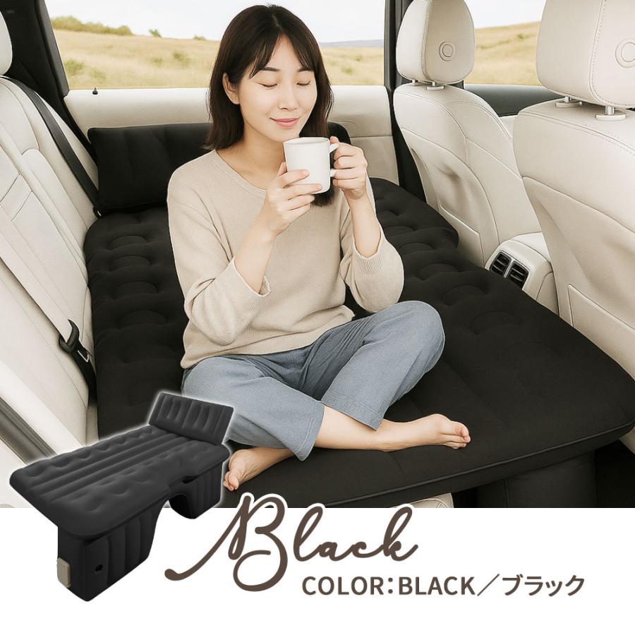 車中泊 エアーベッド 【車中泊＆アウトドア快適化ワンタッチ自動膨張