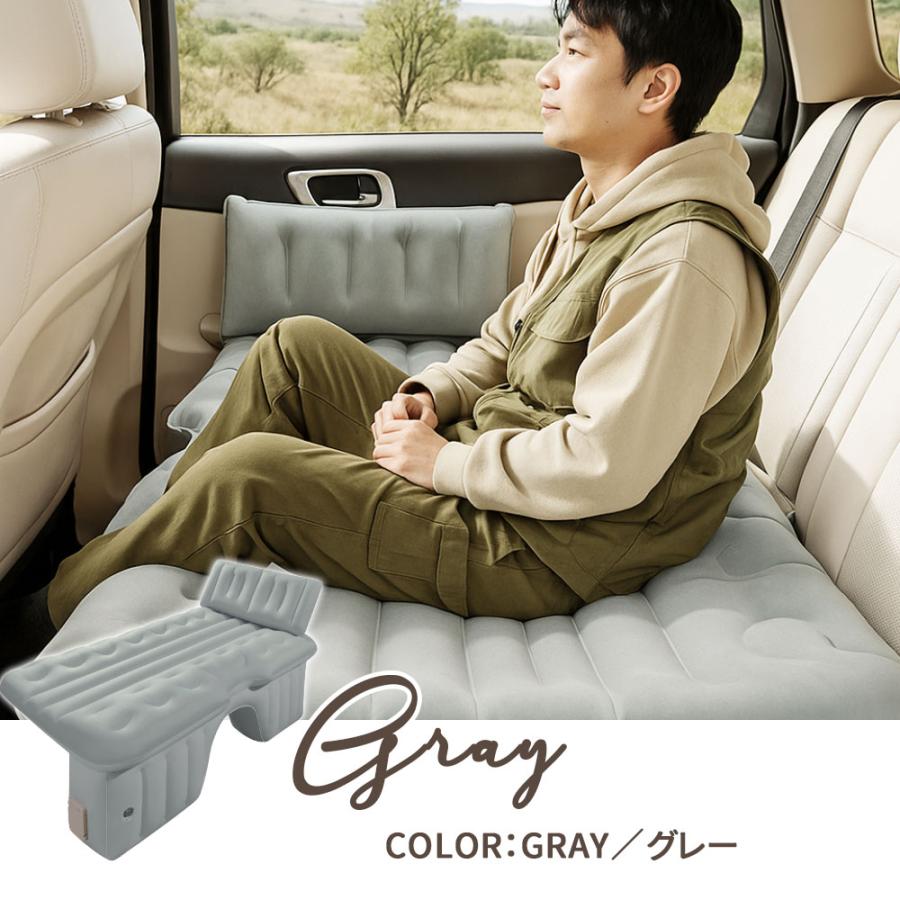 車中泊 エアーベッド 【車中泊＆アウトドア快適化ワンタッチ自動膨張