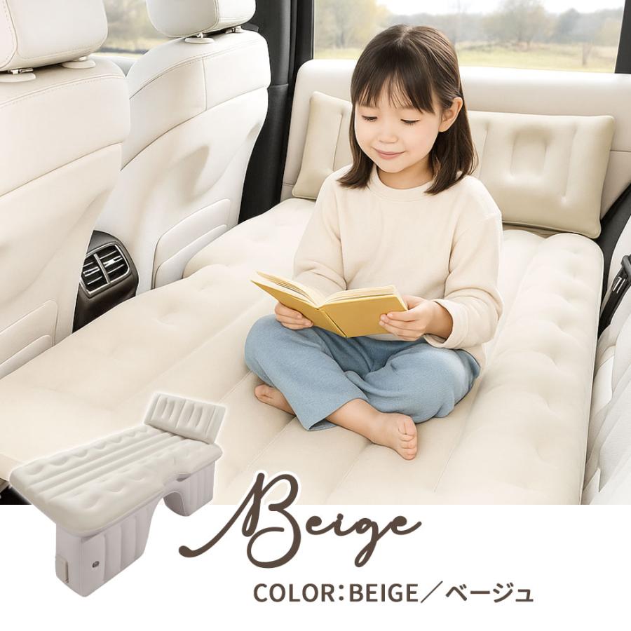 車中泊 エアーベッド 【車中泊＆アウトドア快適化ワンタッチ自動膨張