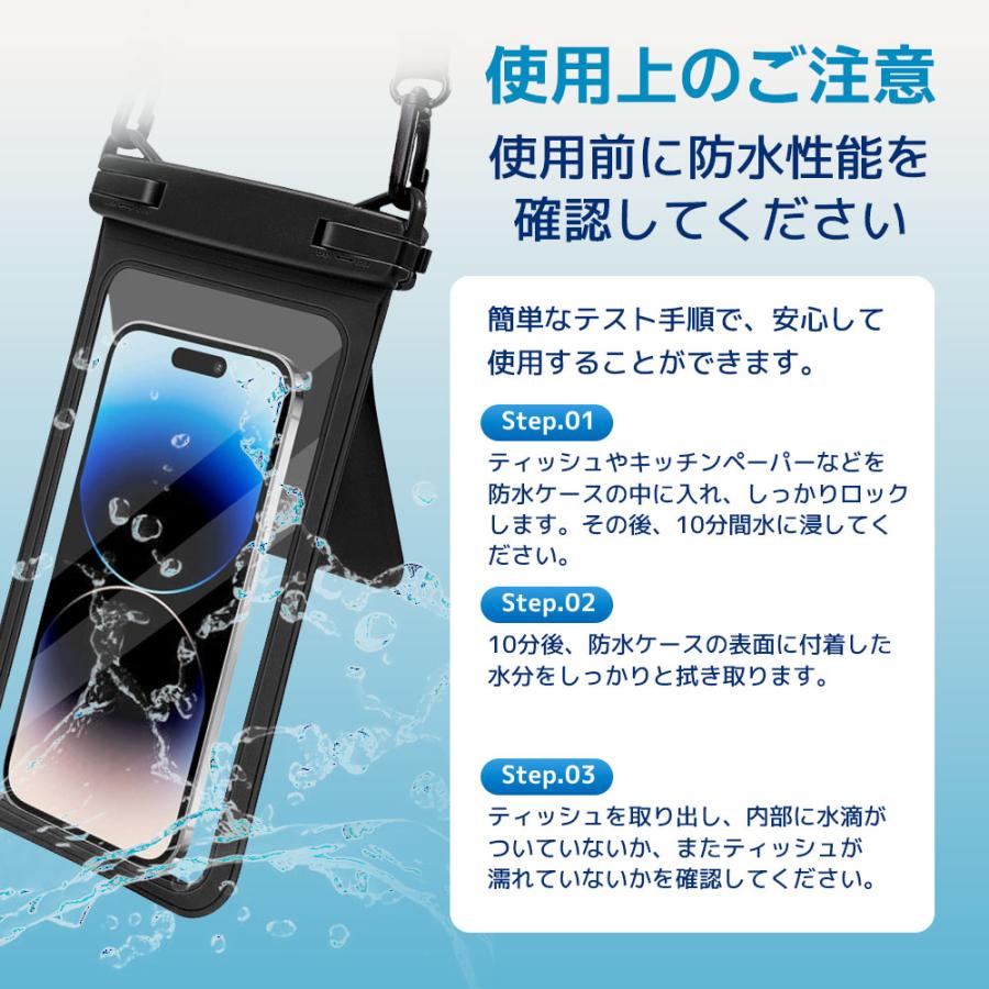 2wayポケット小物収納付】 防水スマホケース スマホ 防水ケース 海