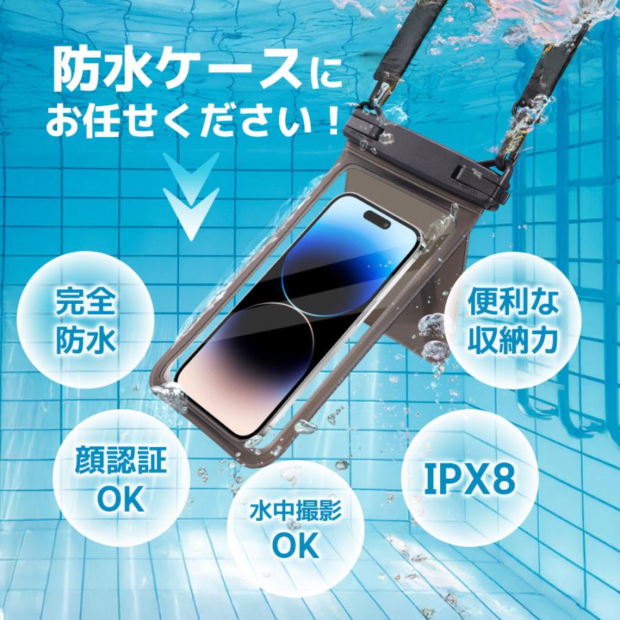 2wayポケット小物収納付】 防水スマホケース スマホ 防水ケース 海