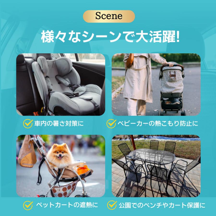 【コスパ重視の方におすすめ】3層構造 チャイルドシート 遮熱 カバー 車用 日除け 新生児 断熱 シート サンシェード コンパクト収納 ベビーカー対応 |  | 11