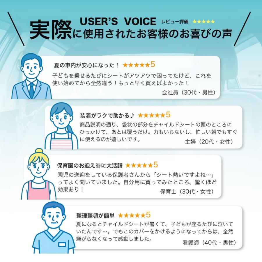 【コスパ重視の方におすすめ】3層構造 チャイルドシート 遮熱 カバー 車用 日除け 新生児 断熱 シート サンシェード コンパクト収納 ベビーカー対応 |  | 03