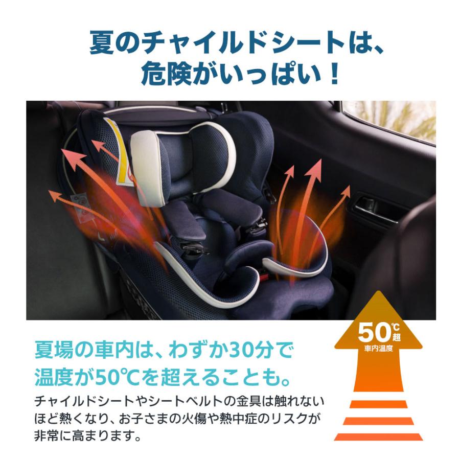 【コスパ重視の方におすすめ】3層構造 チャイルドシート 遮熱 カバー 車用 日除け 新生児 断熱 シート サンシェード コンパクト収納 ベビーカー対応 |  | 04