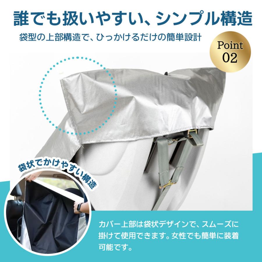 【コスパ重視の方におすすめ】3層構造 チャイルドシート 遮熱 カバー 車用 日除け 新生児 断熱 シート サンシェード コンパクト収納 ベビーカー対応 |  | 06