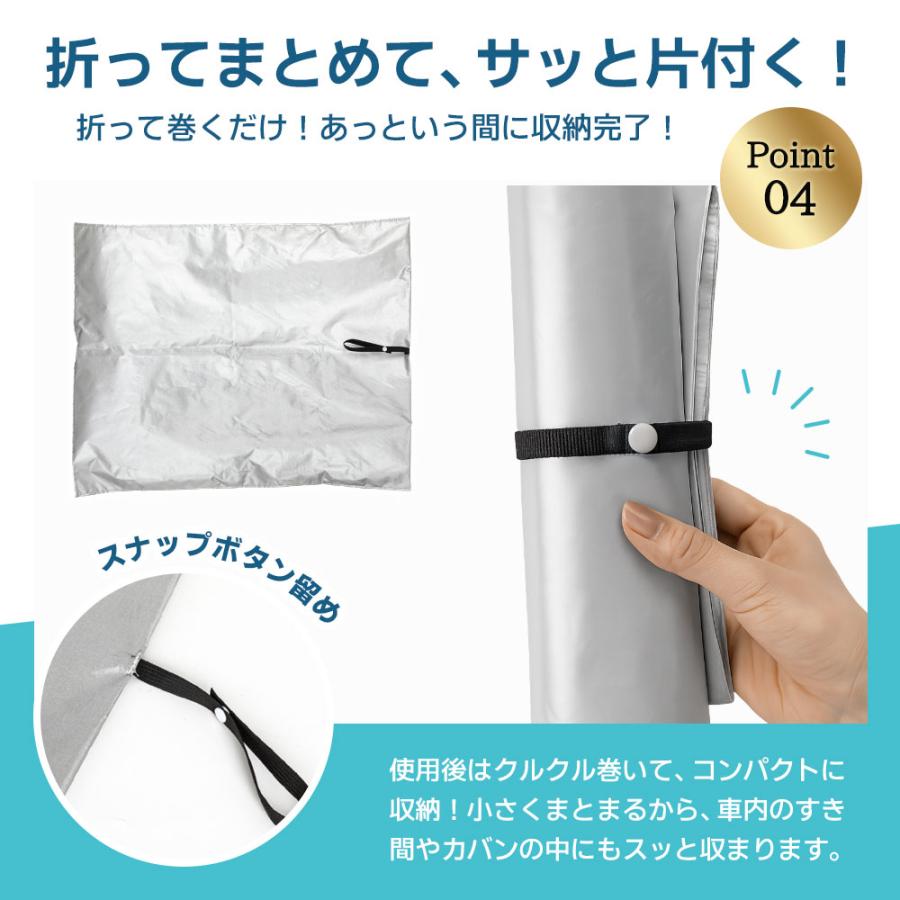 【コスパ重視の方におすすめ】3層構造 チャイルドシート 遮熱 カバー 車用 日除け 新生児 断熱 シート サンシェード コンパクト収納 ベビーカー対応 |  | 08